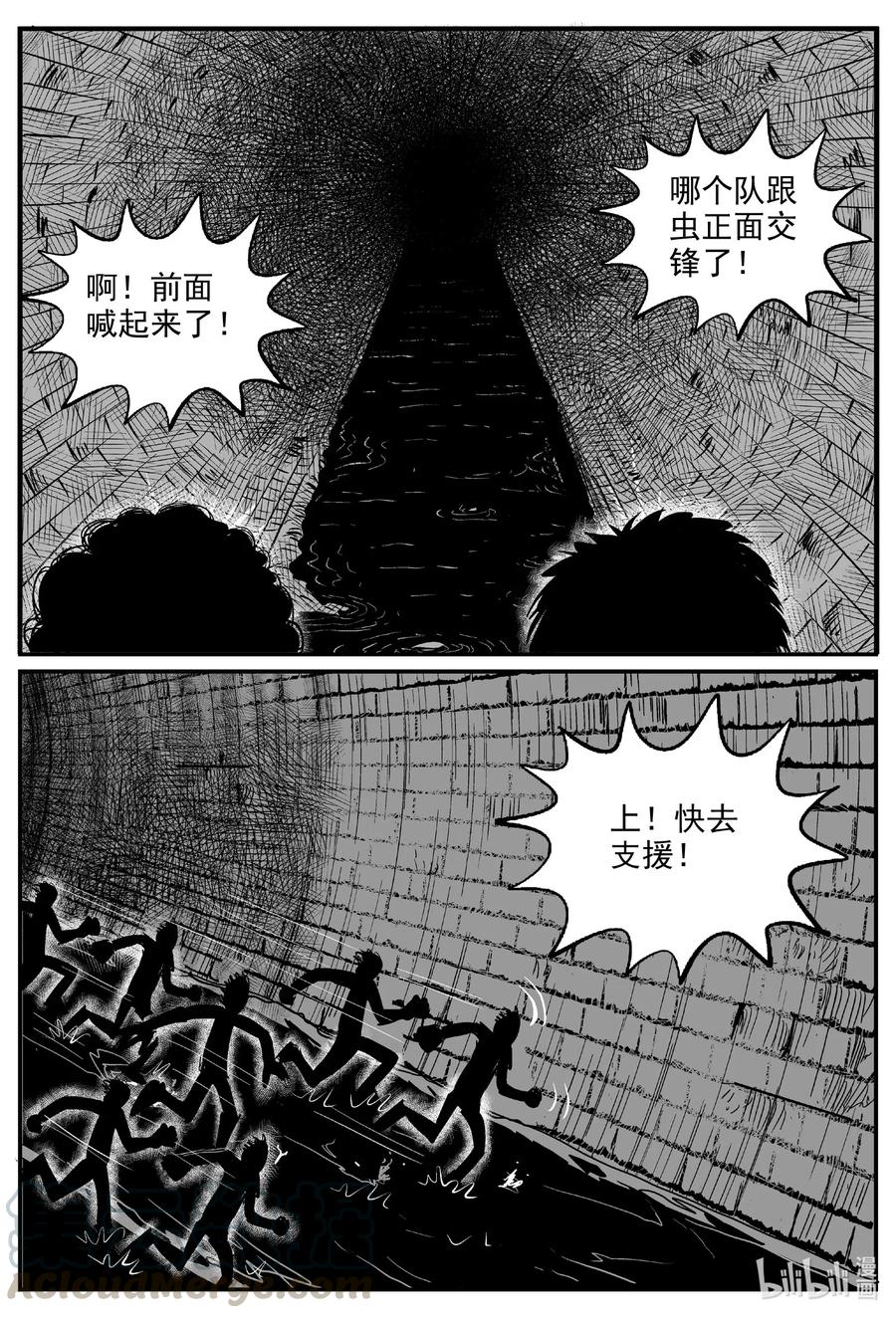 559 嗜人之夜10