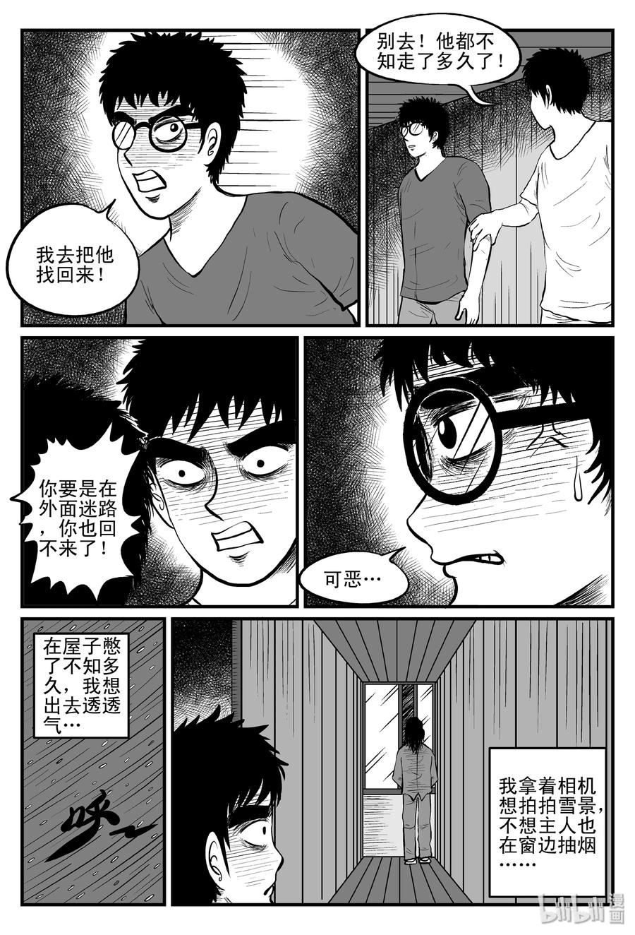 103 血山（2）7