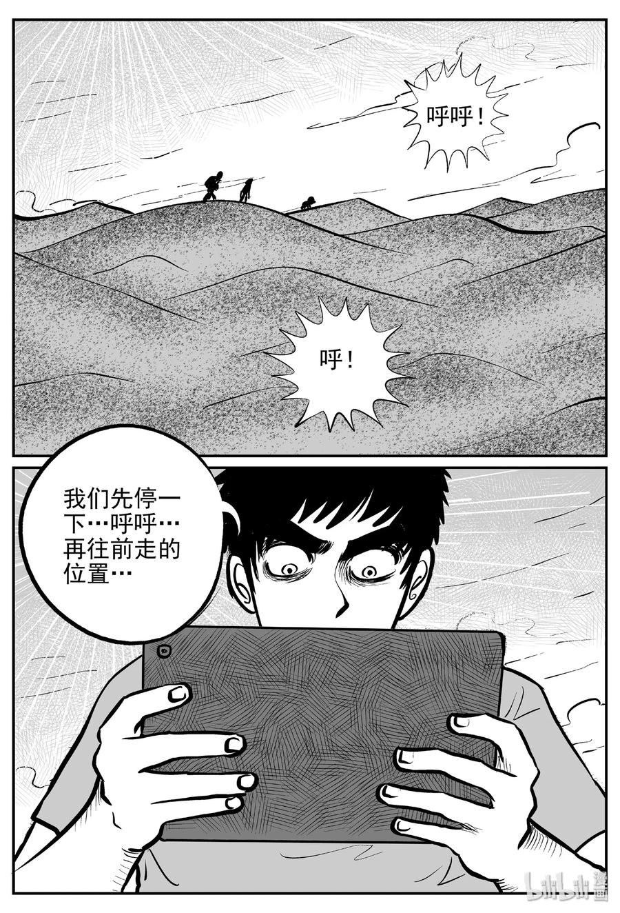 375 它：6（7）20