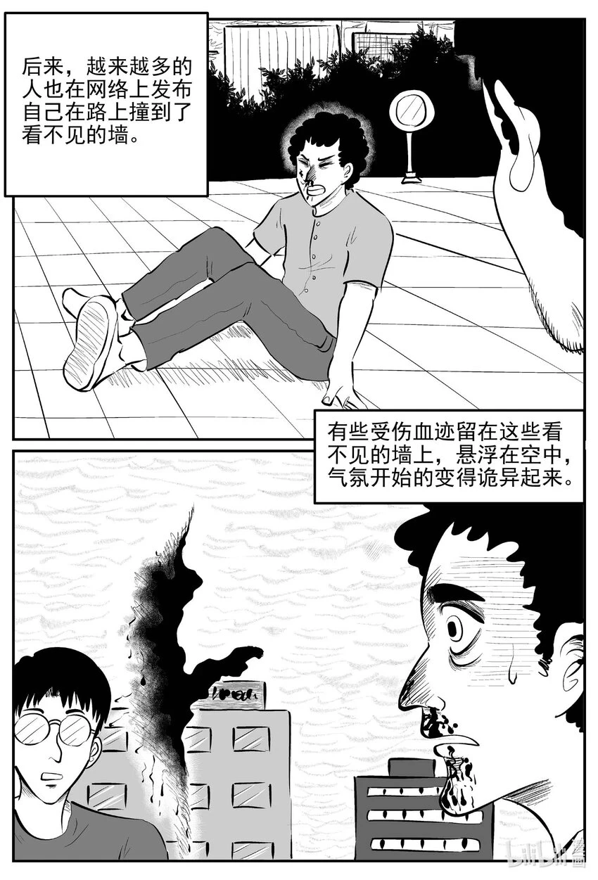 817 珊瑚那边的哥哥3
