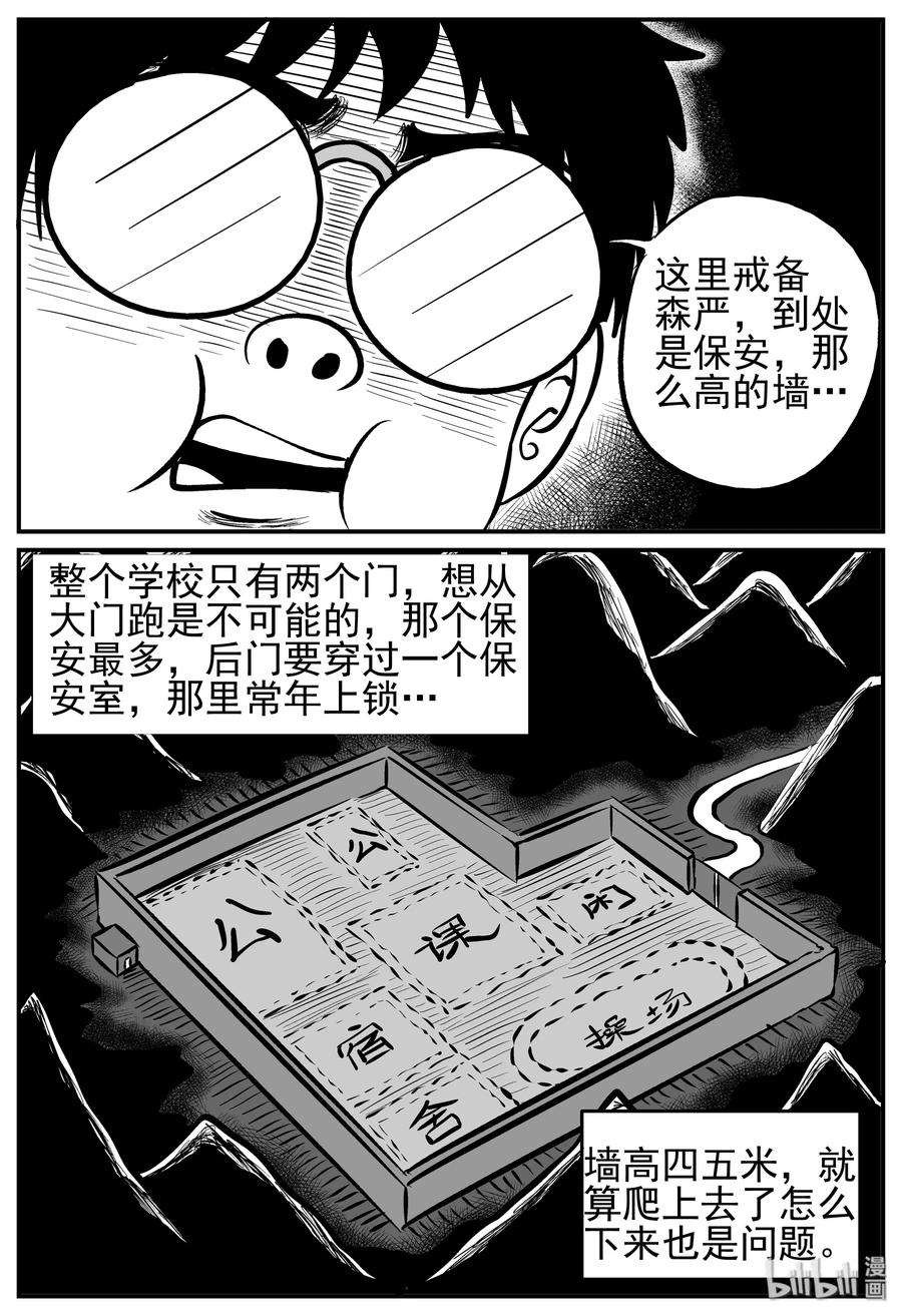 136 无声谷（3）13