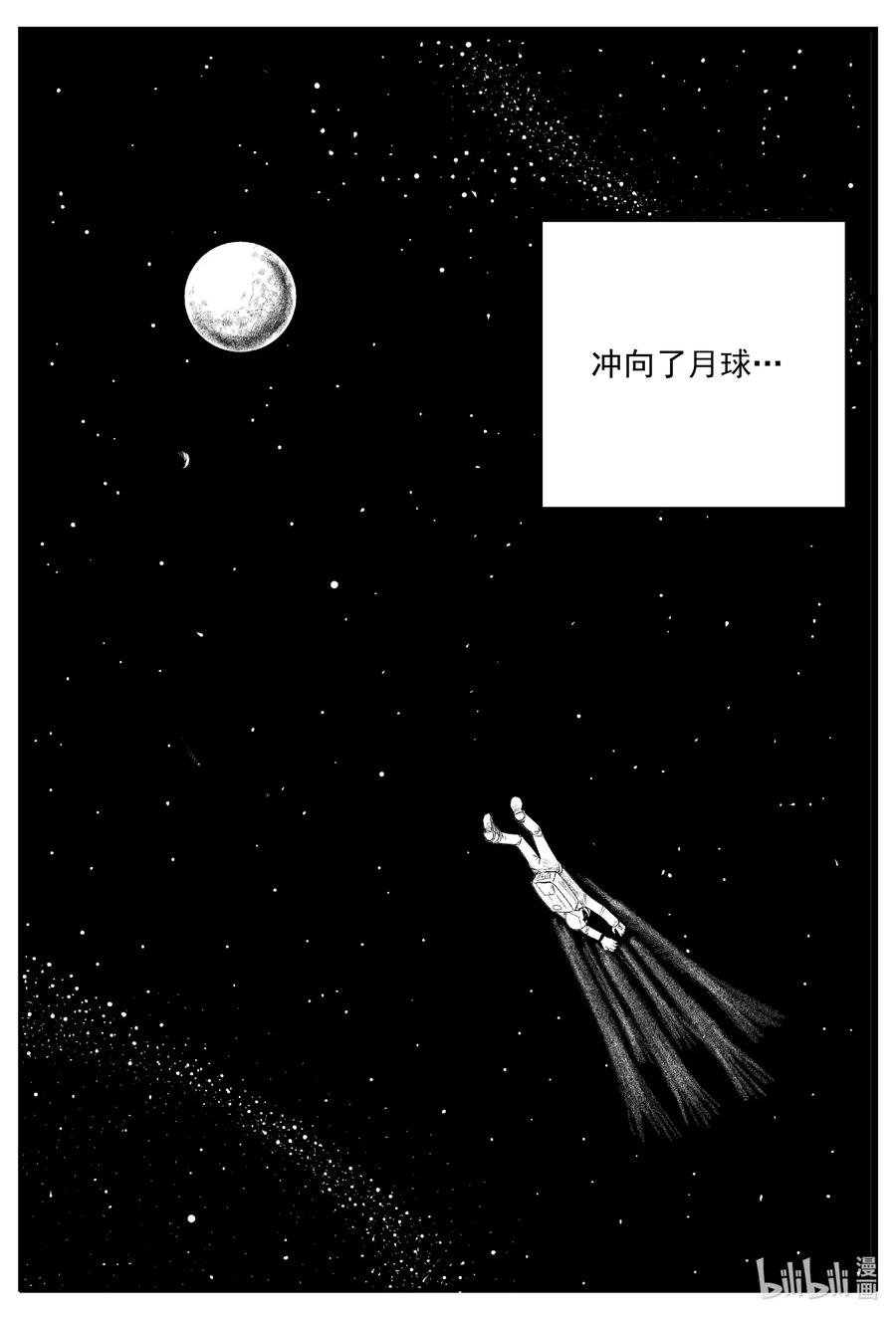 575 重生21