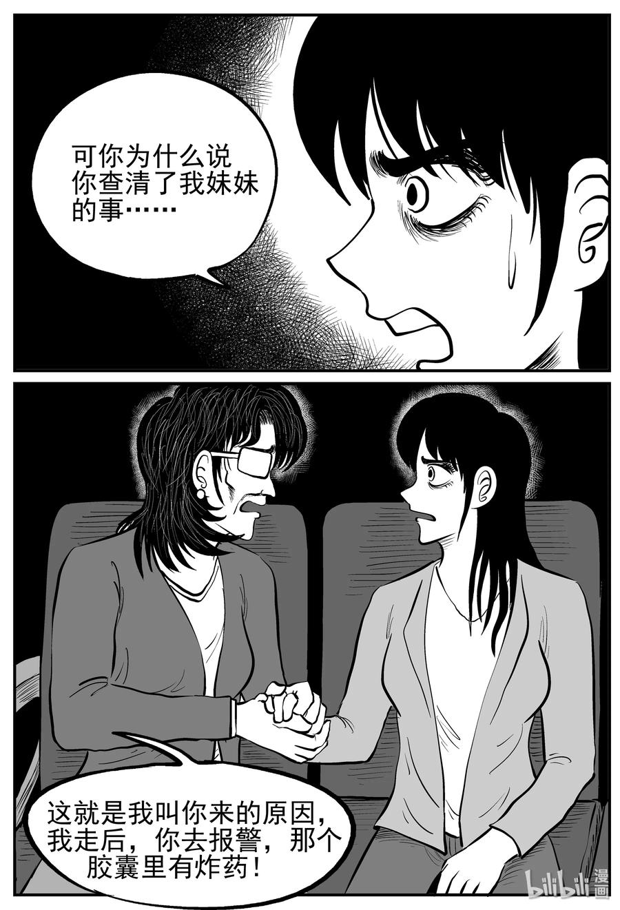 213 时间胶囊（2）8