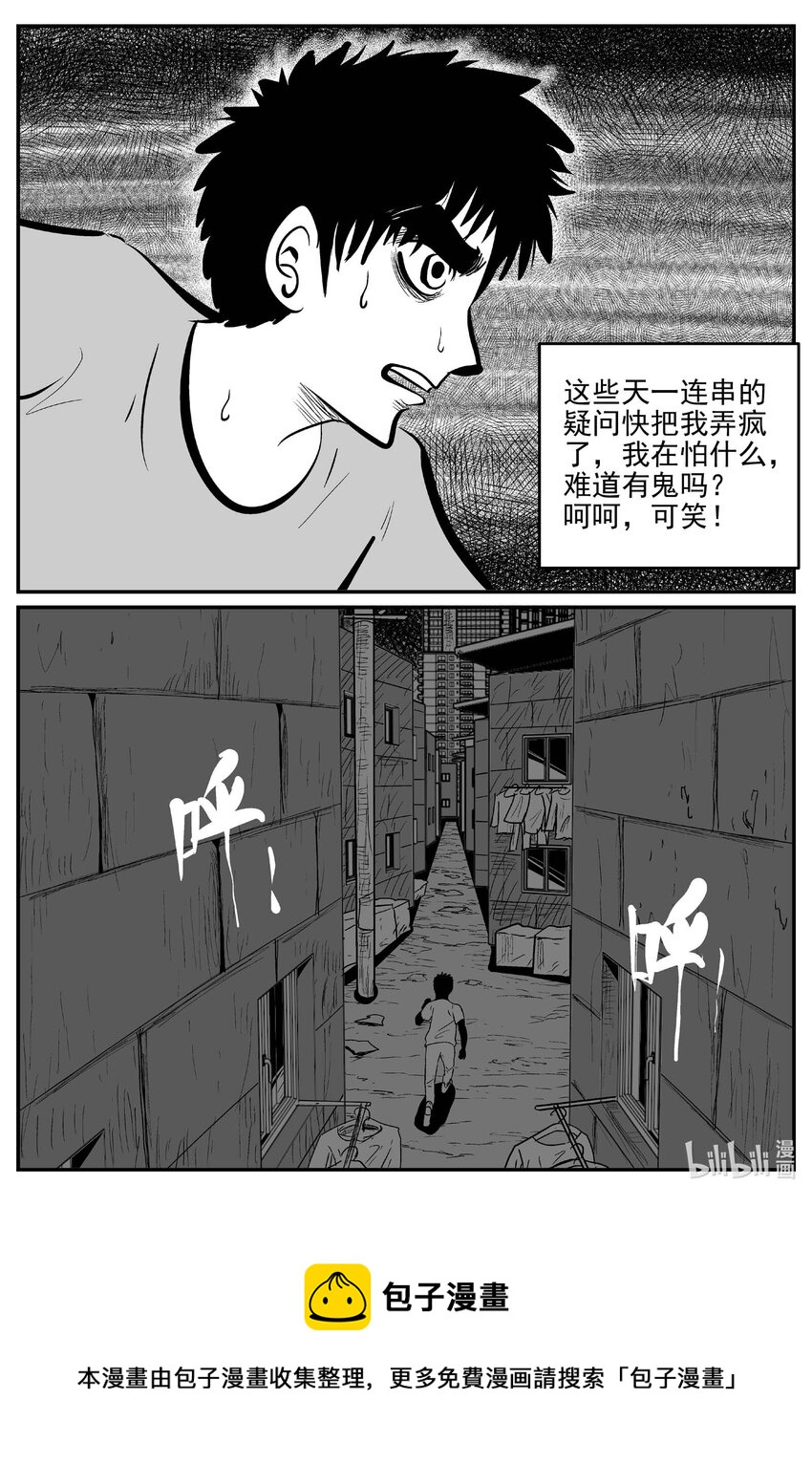 781 城中窟17
