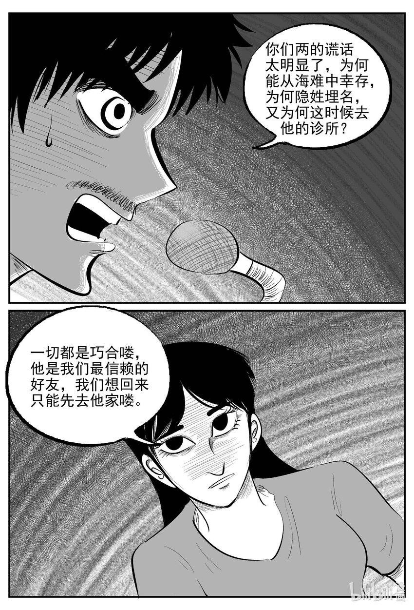 837 蝶变25