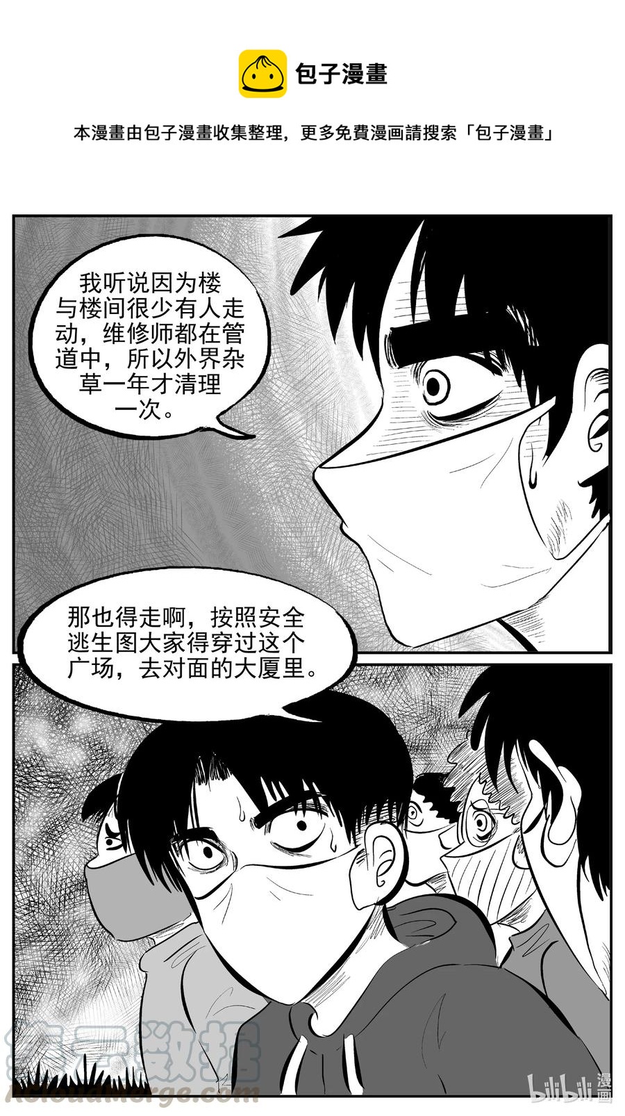 613 22世纪杀人网络0
