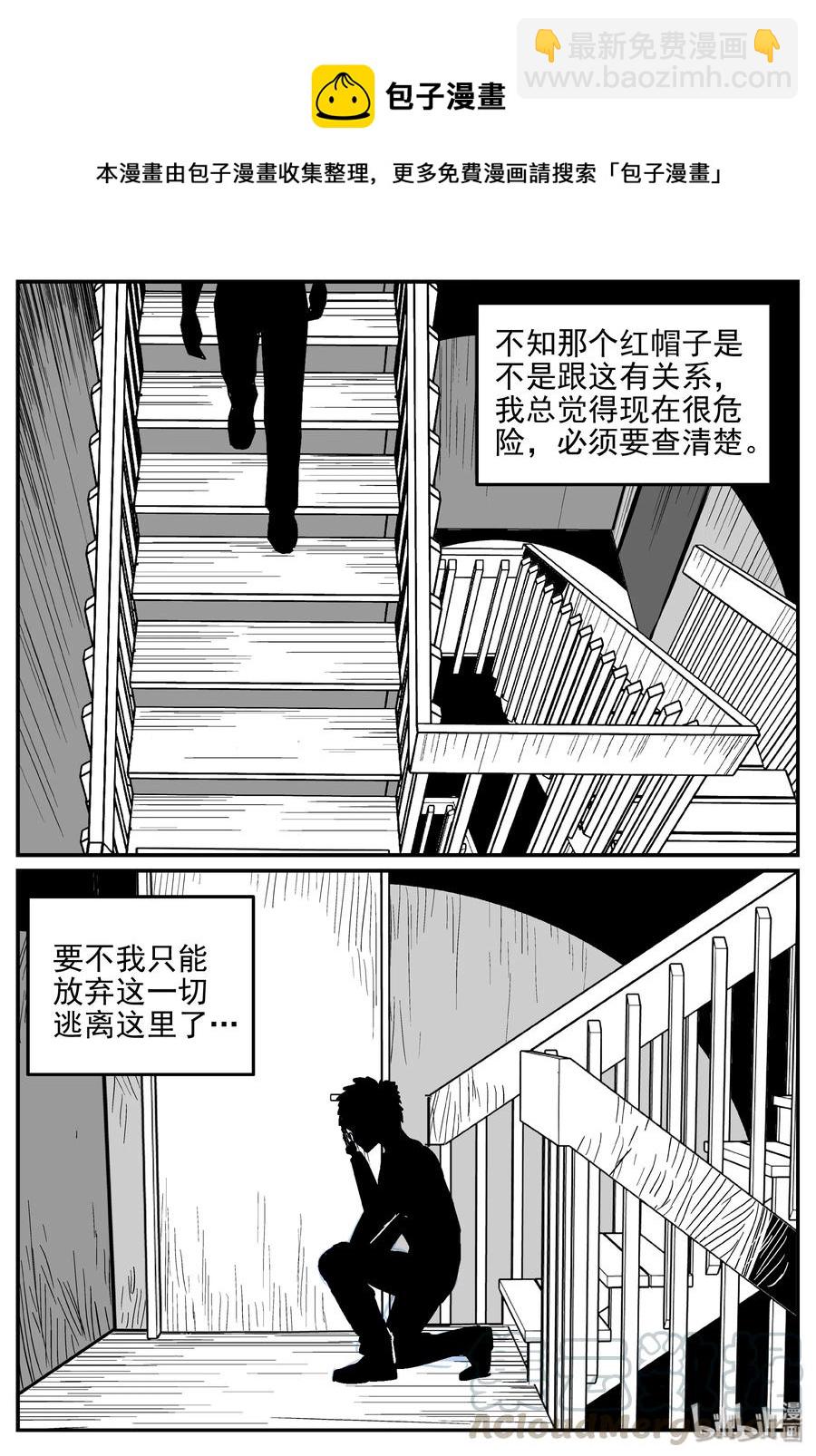 366 秦博士（3）9