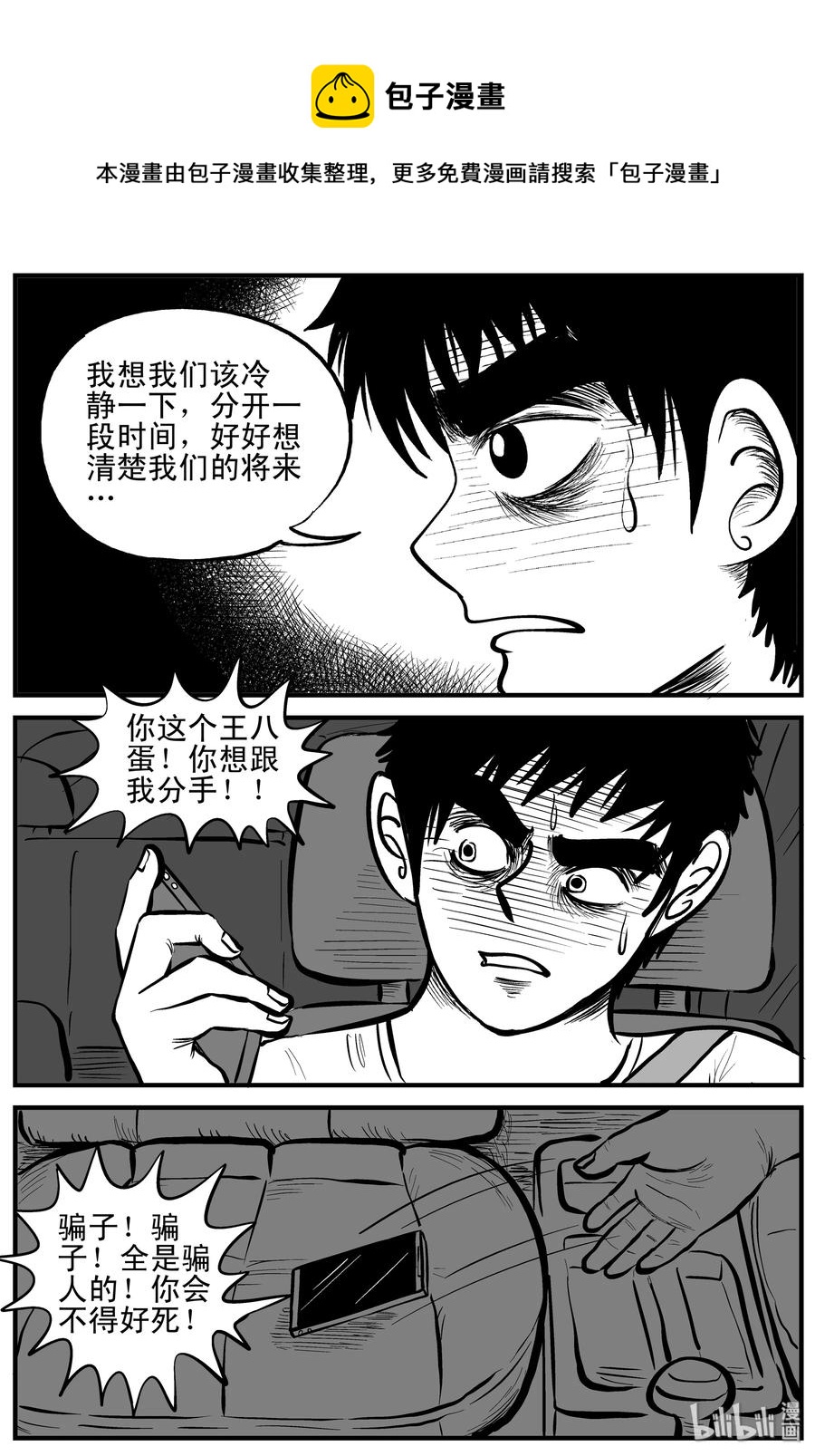 160 LOVE（2）14