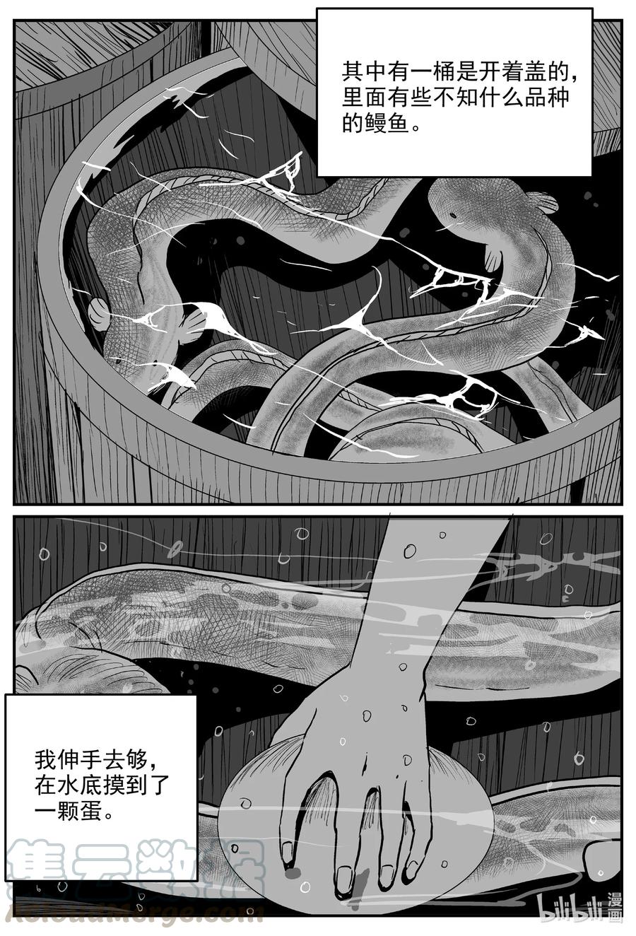 601 它1.54