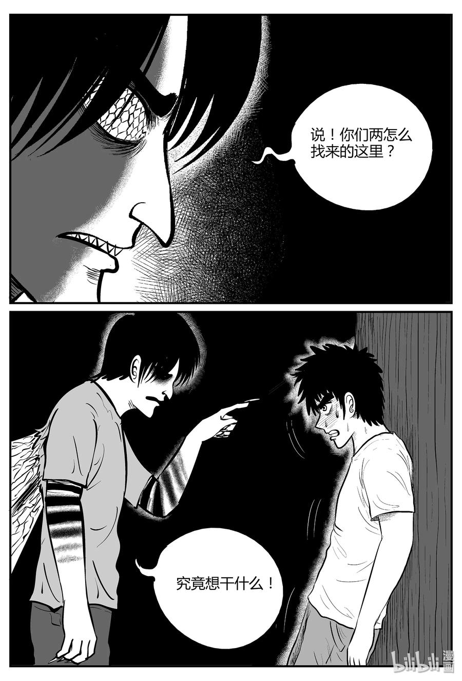 051 它5（8）13