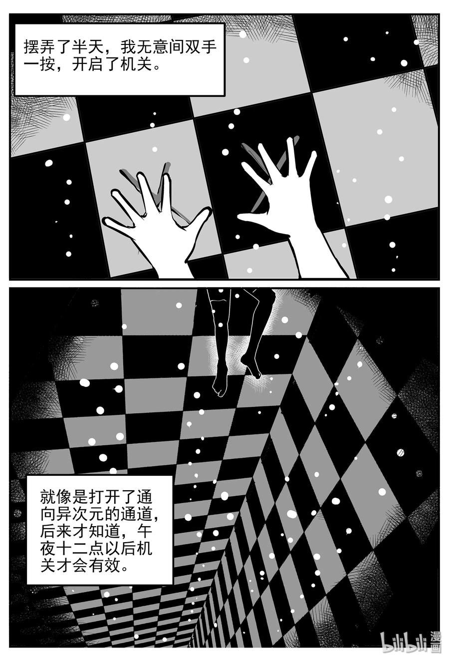 332 水底深处（4）2