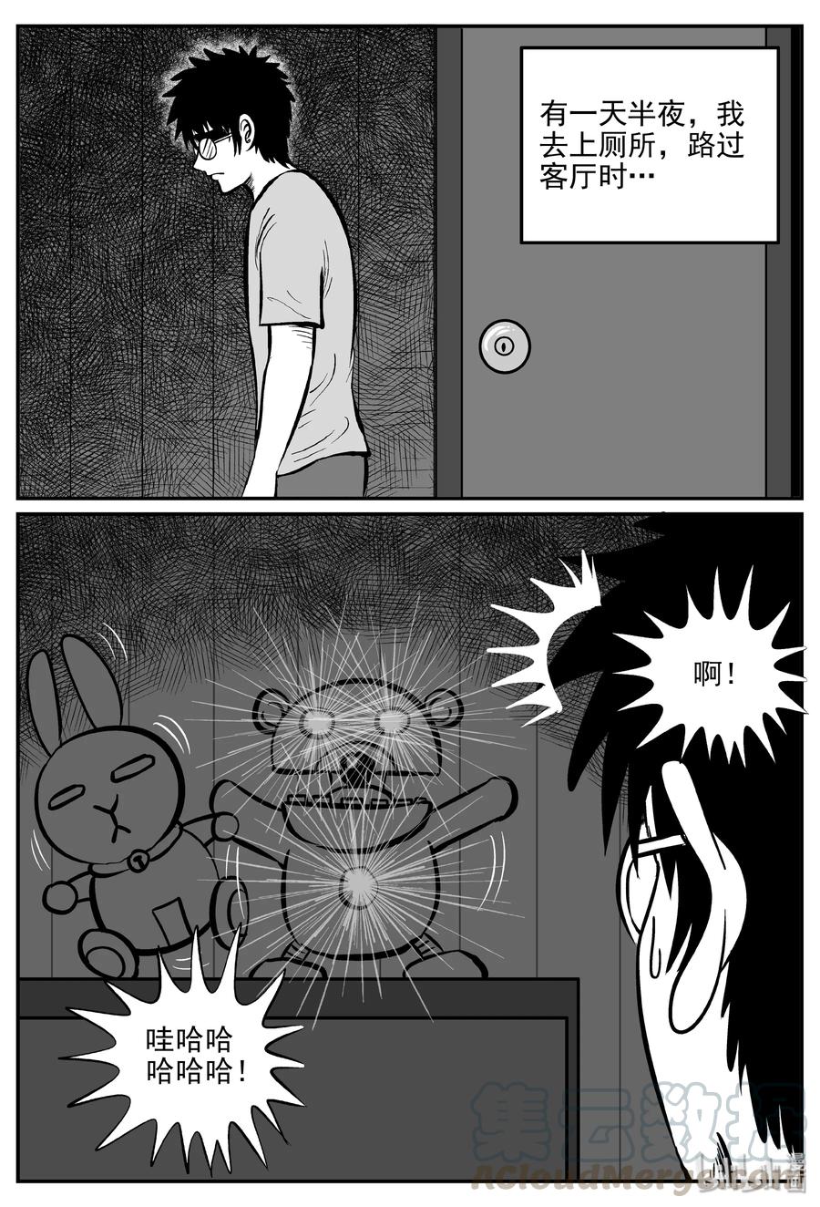 309 可怕的抚育人类幼兽日记12