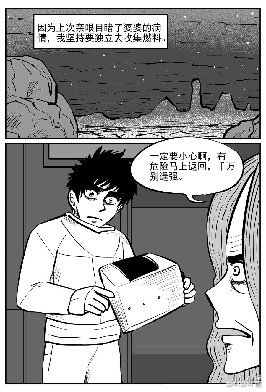 070 它：星（3）17