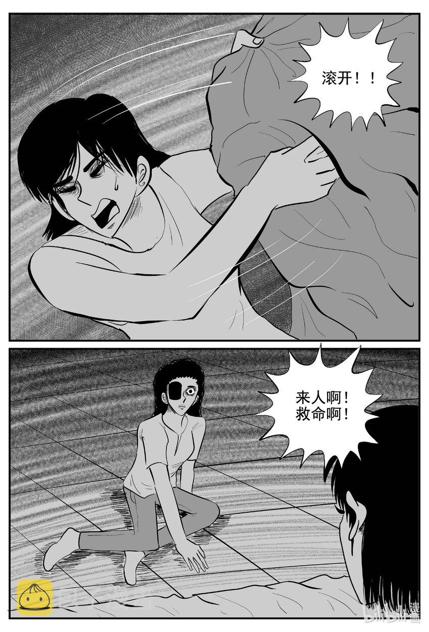 759 《Heartbreaker》16