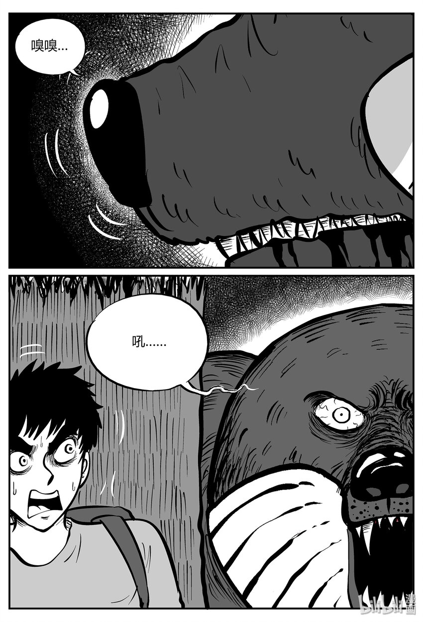 044 它5（1）17