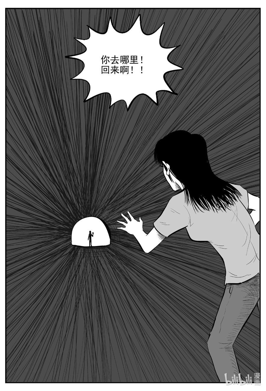 666 想见你13