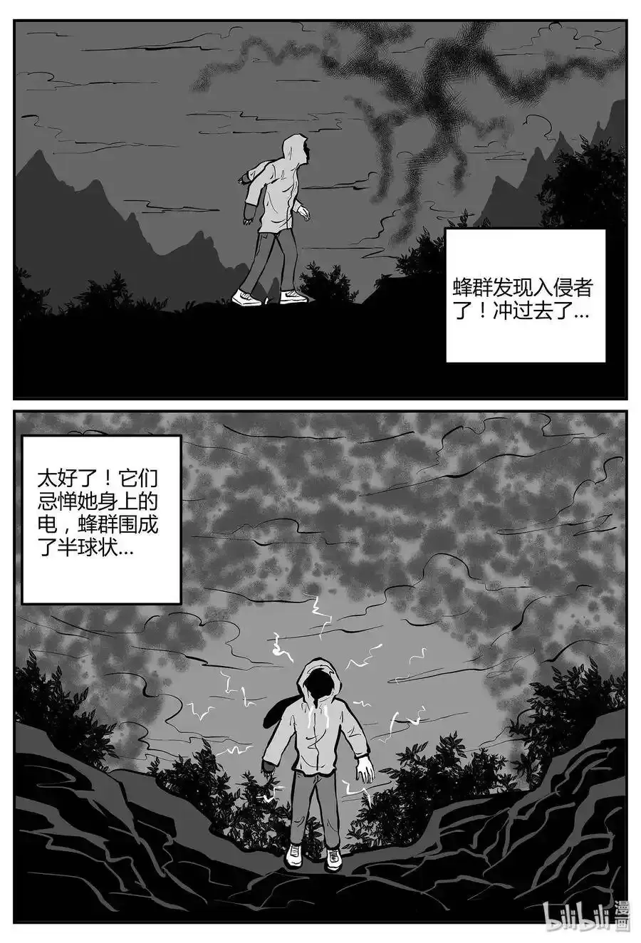 050 它5（7）18