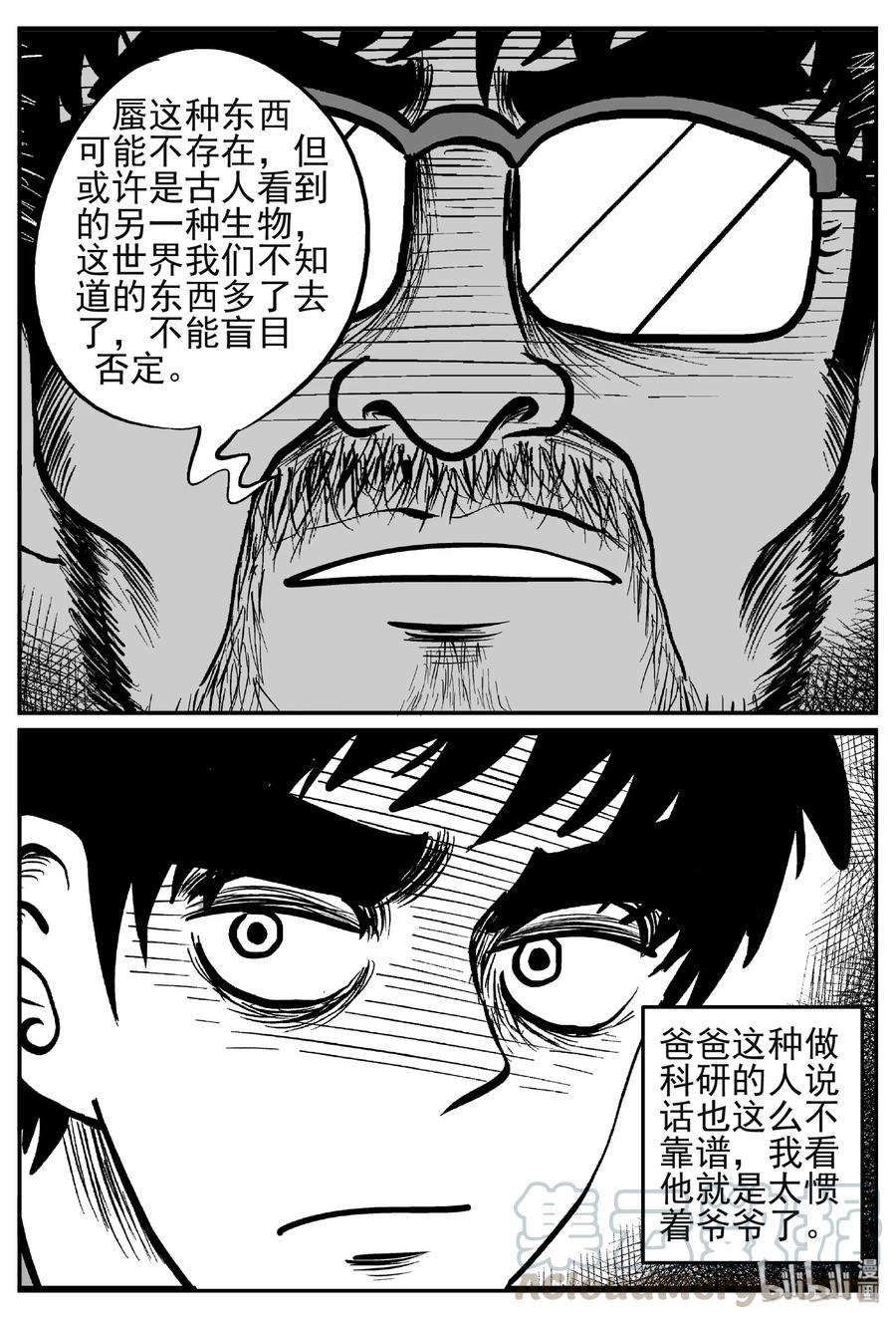 444 海市蜃楼18