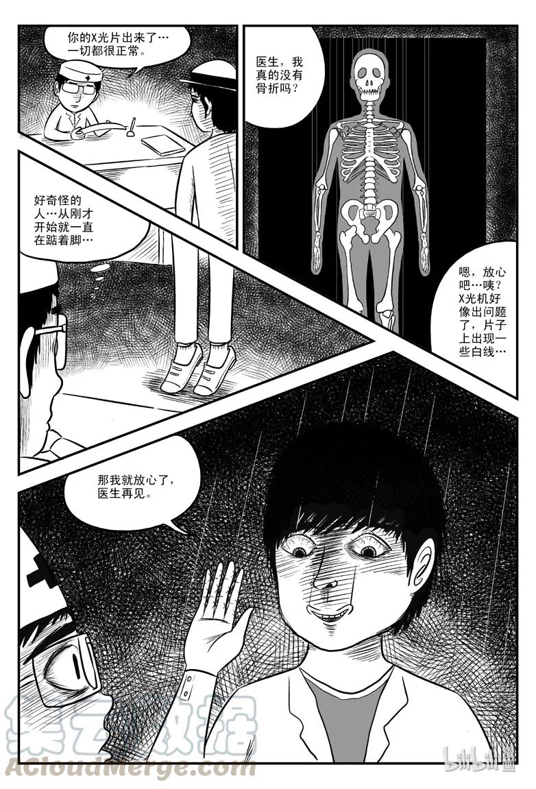 077 一分钟怪异故事（3）9