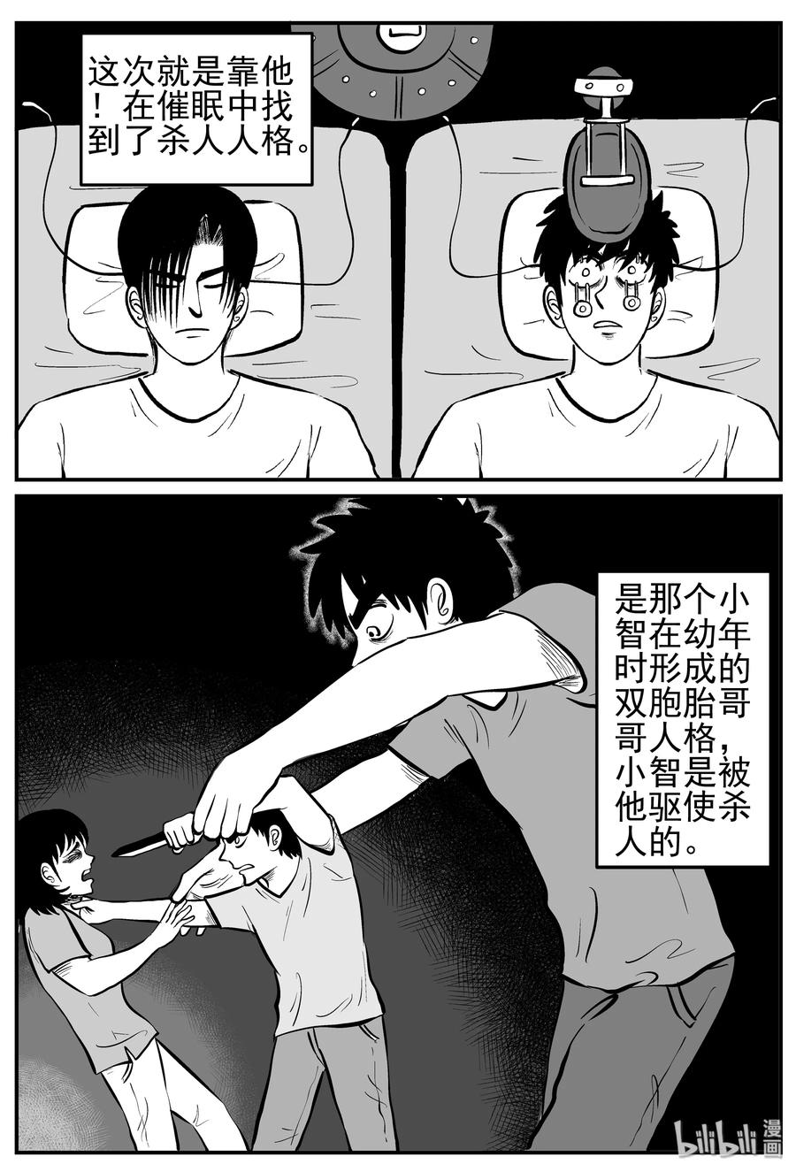 222 镜中人（2）16
