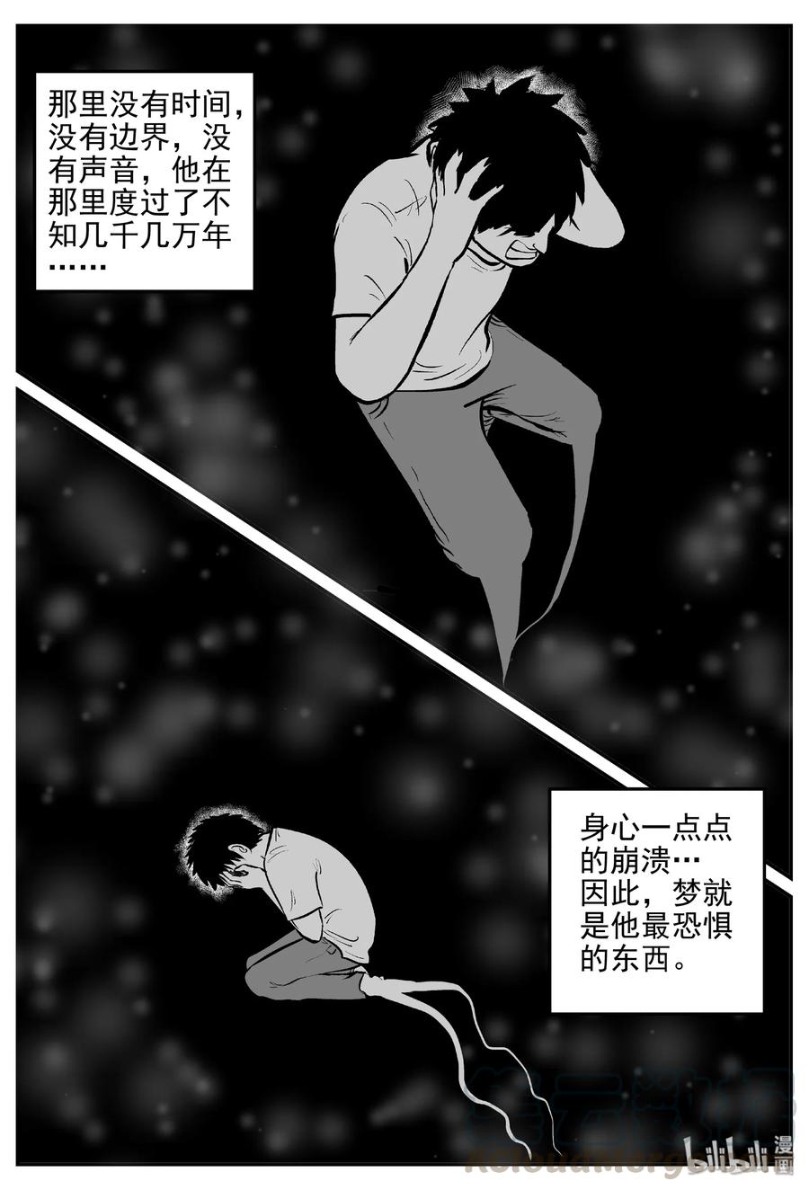 403 恐惧症（2）18
