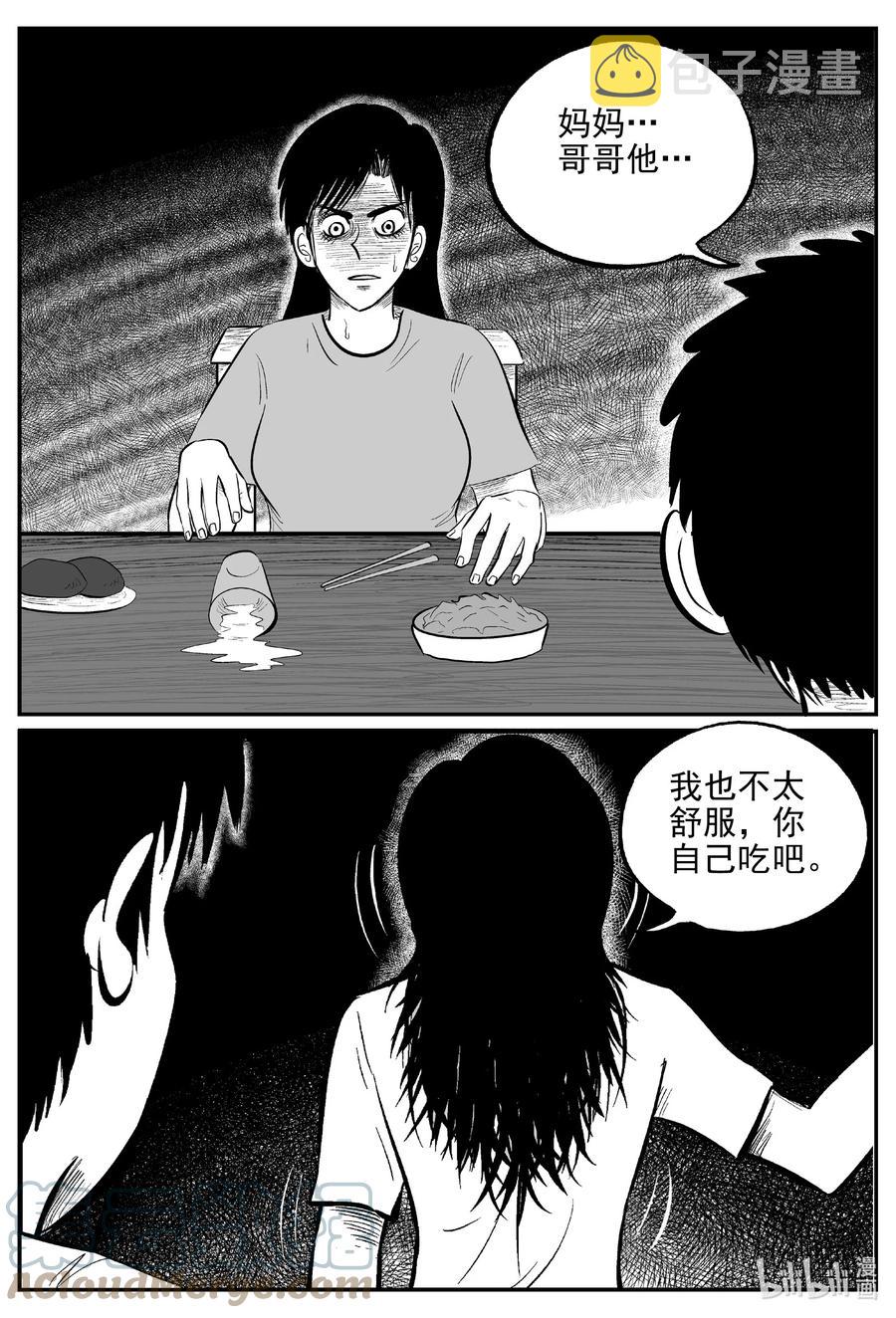 622 深海之旅6