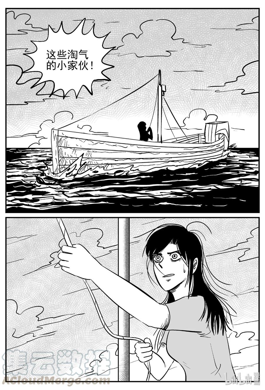 483 它715