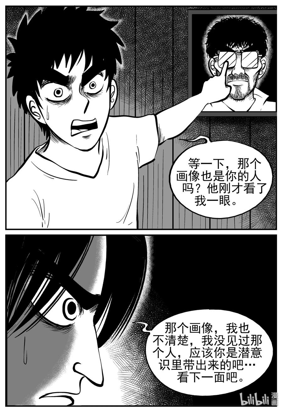 221 镜中人（1）13