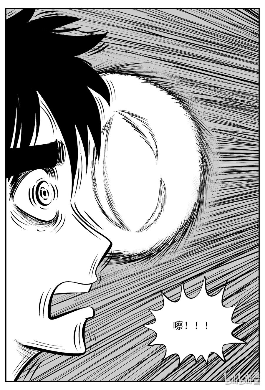409 墙中人（4）19