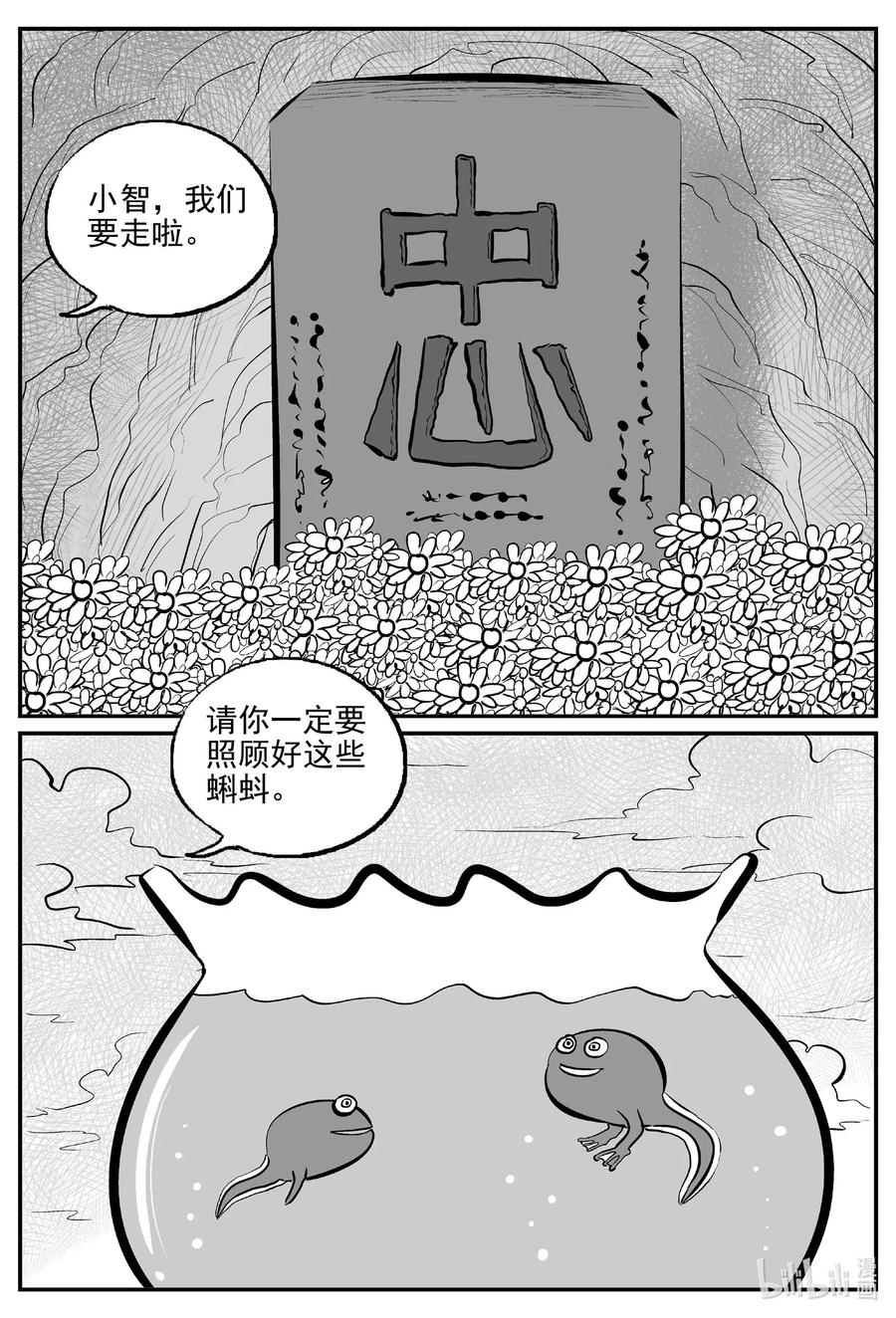 513 它77