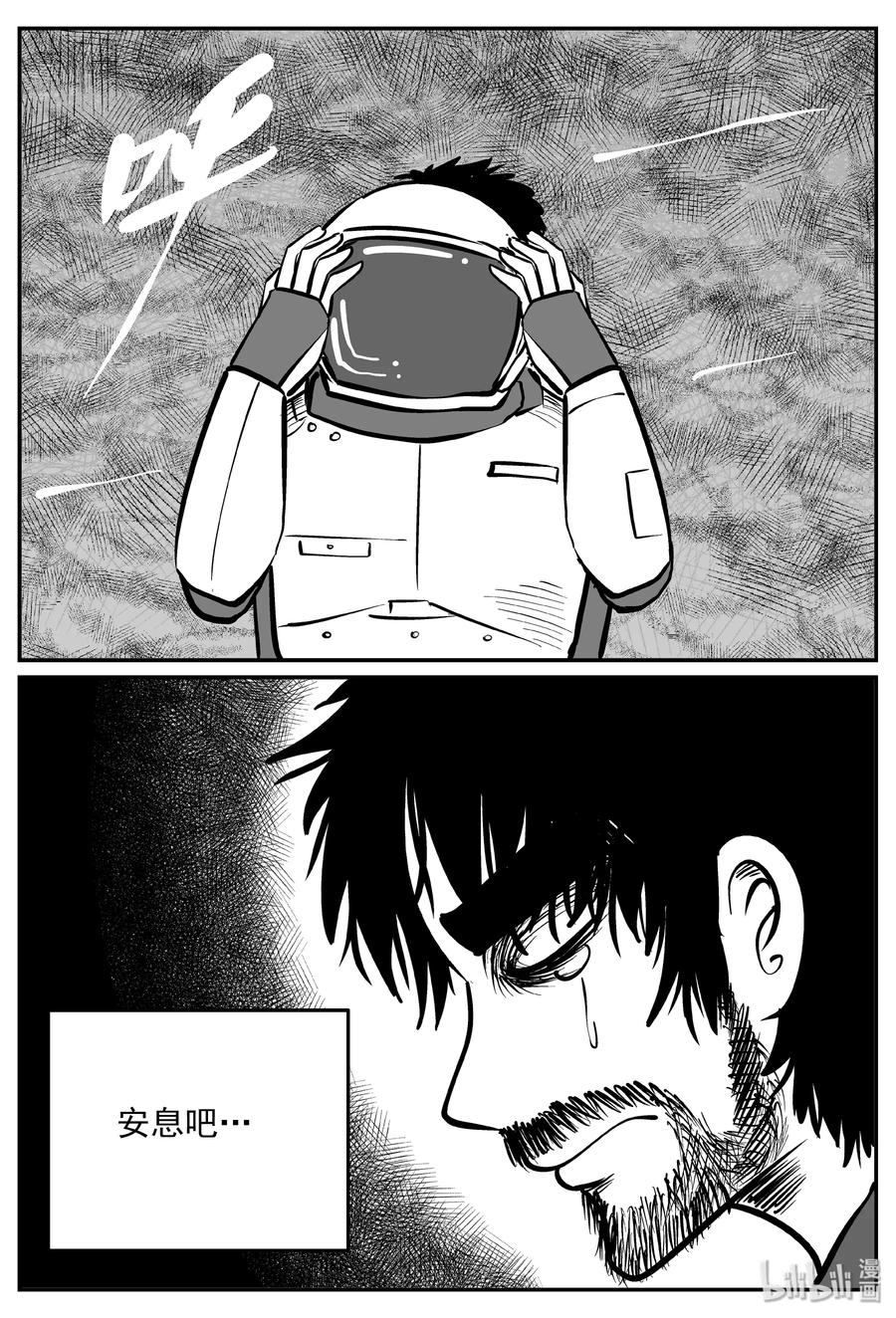 357 圣人传（3）14