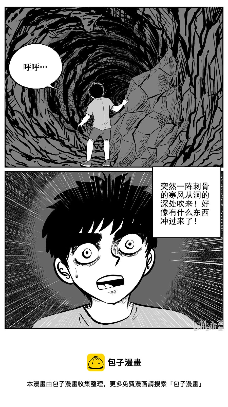 515 红房子19