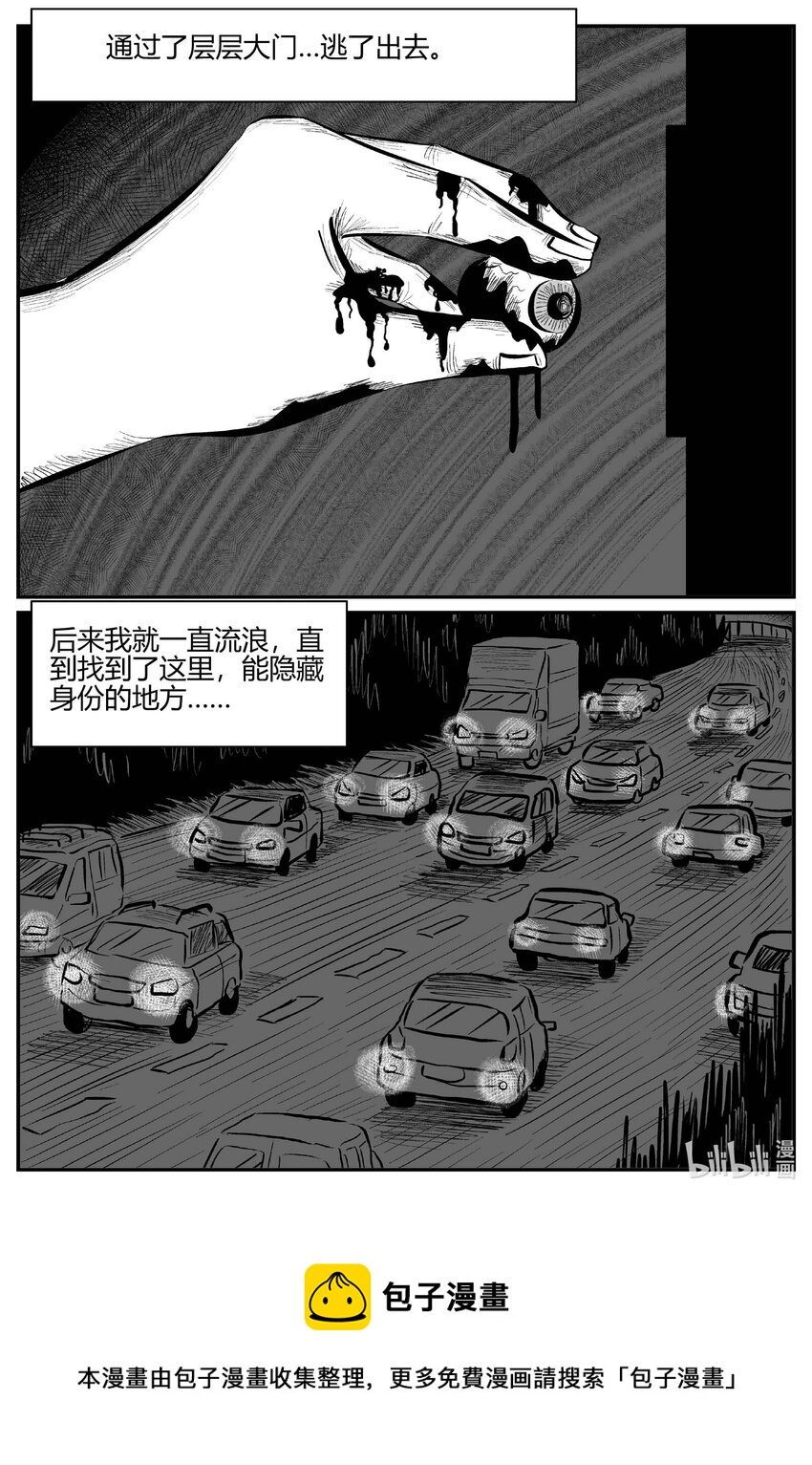 703 不可名状之屋20