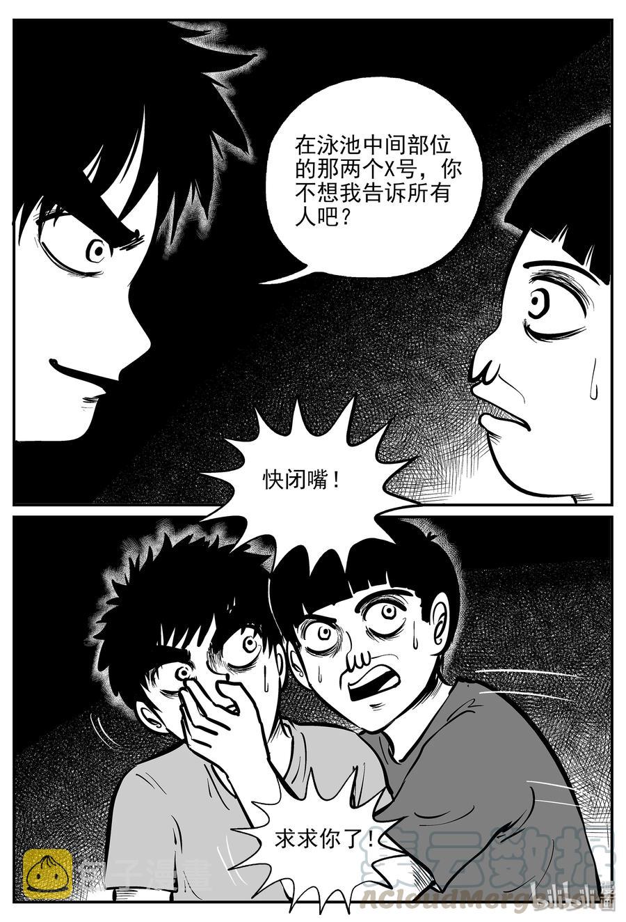 331 水底深处（3）18