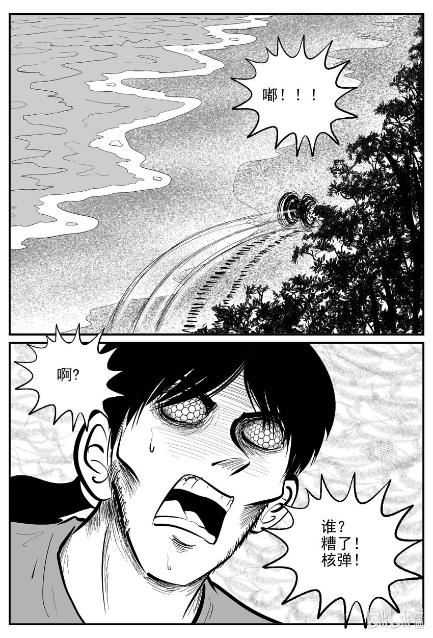 734 它812
