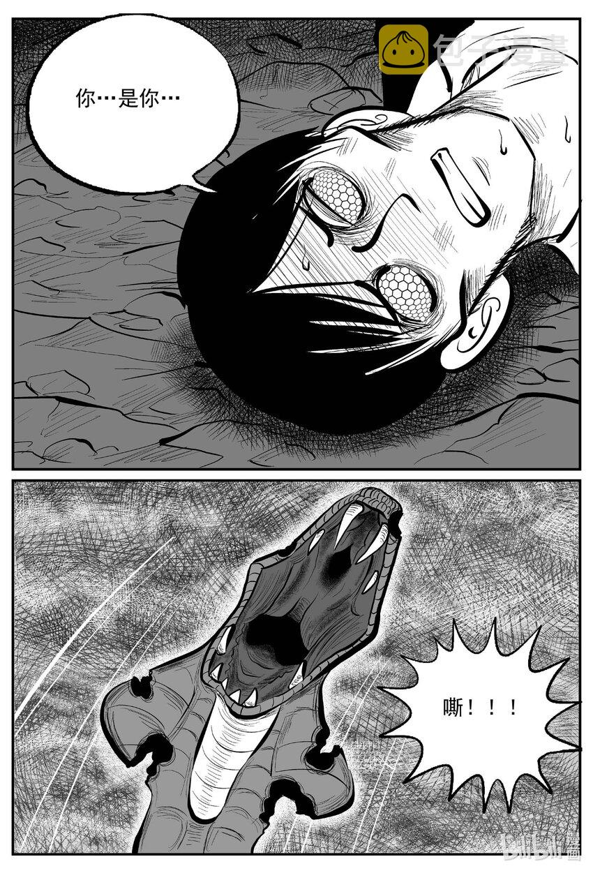 746 它85
