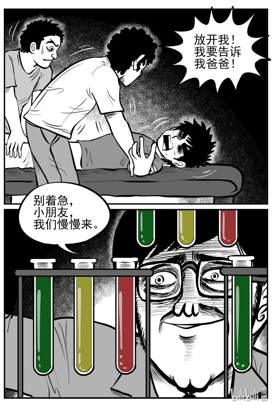 135 无声谷（2）13
