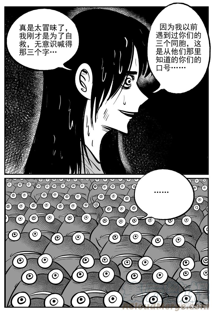 490 它715