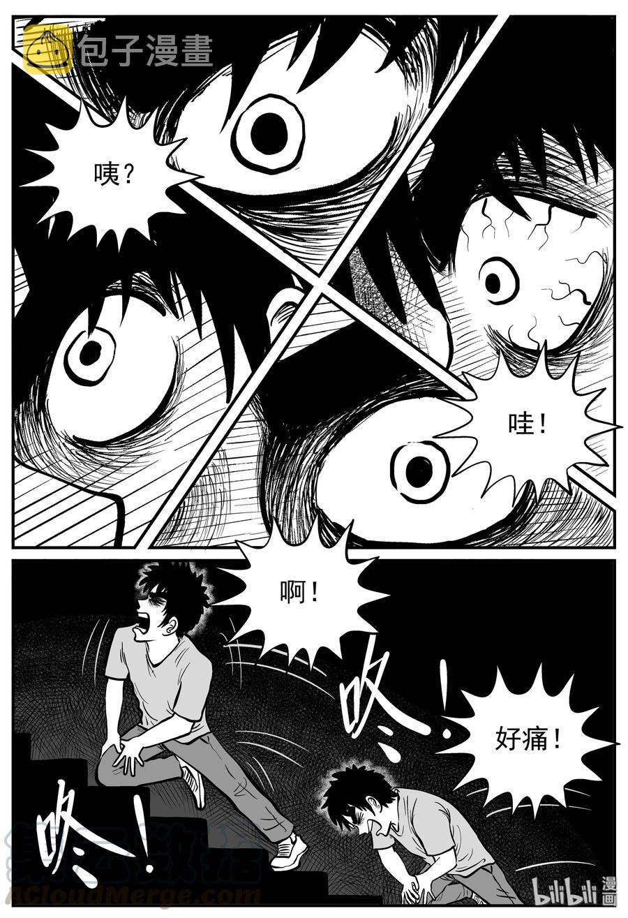 128 恐怖漫画家（4）9