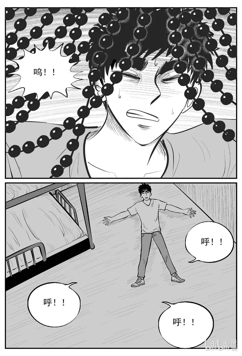 901 地上天国的魔音9