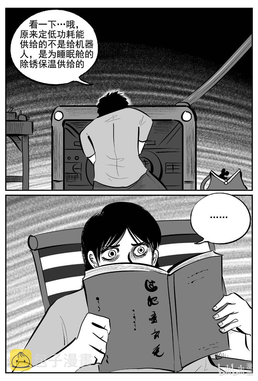 757 《Heartbreaker》0