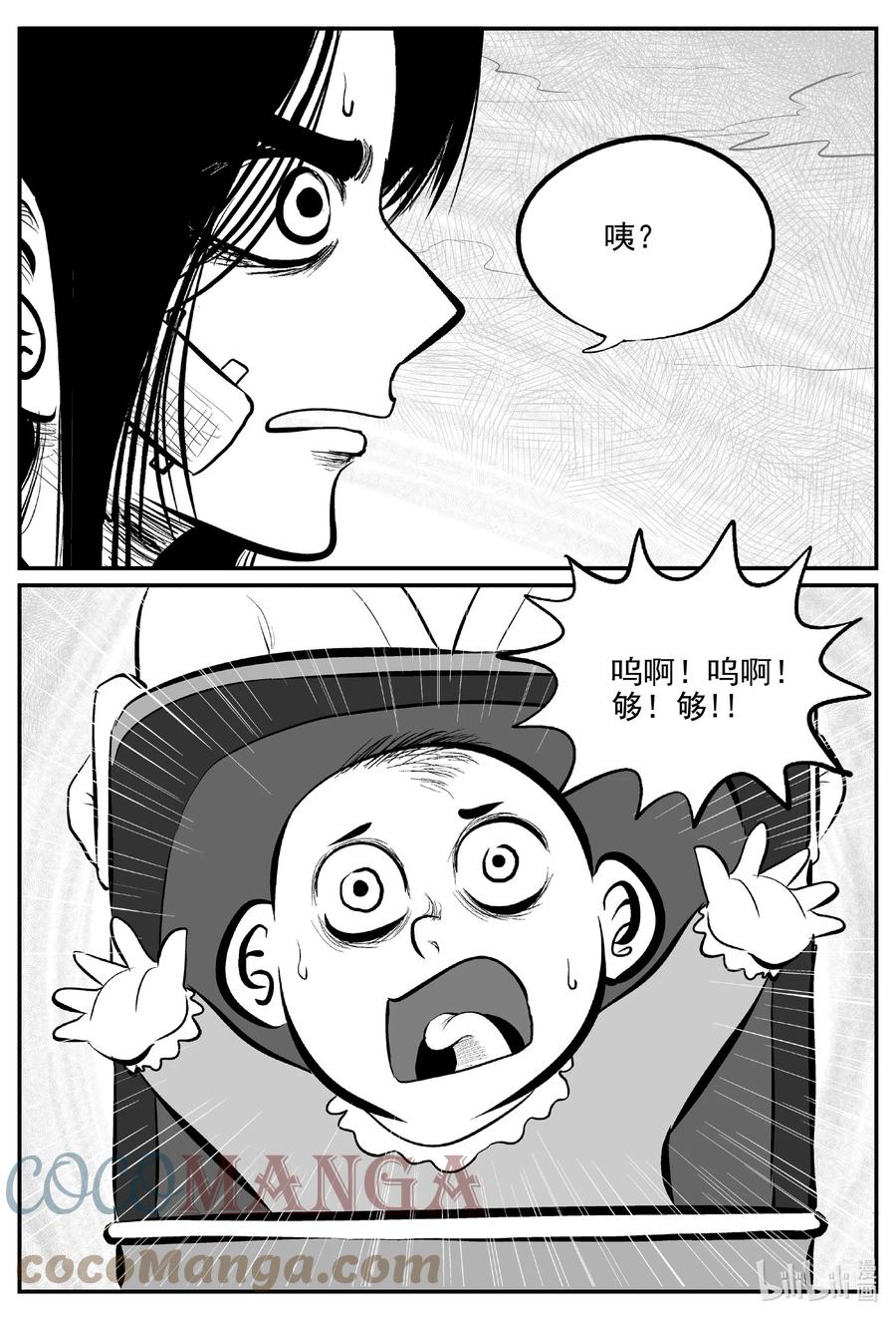 667 想见你6