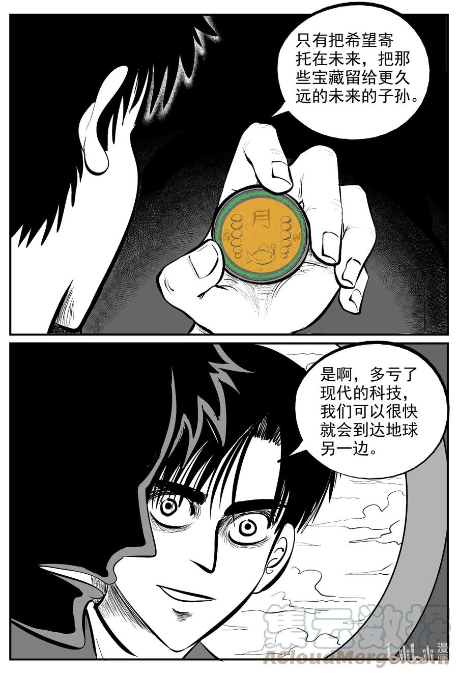 586 绿洲血钻8
