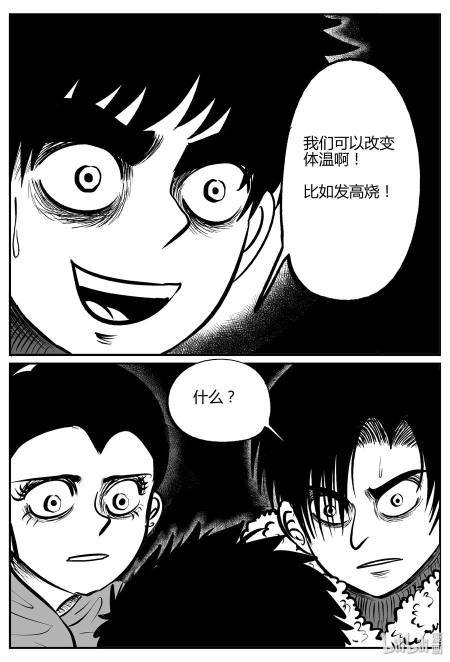 063 它：舟（4）20