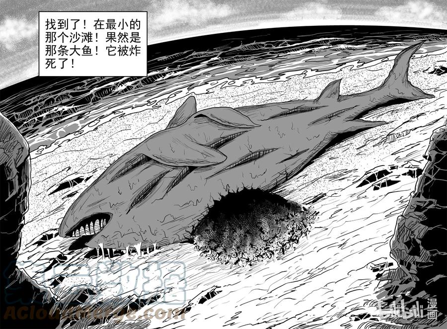 628 深海之旅18