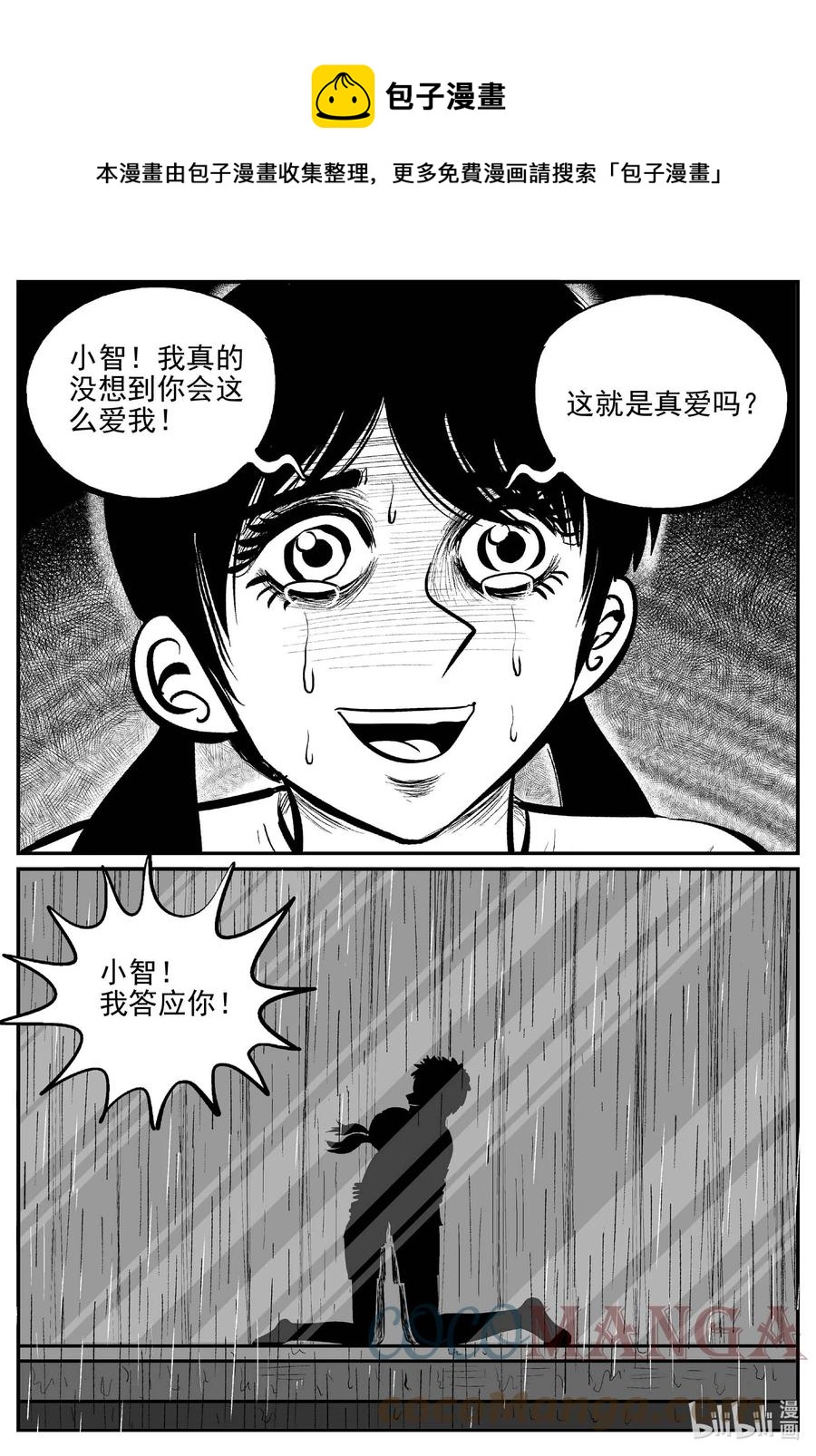 688 小倩16