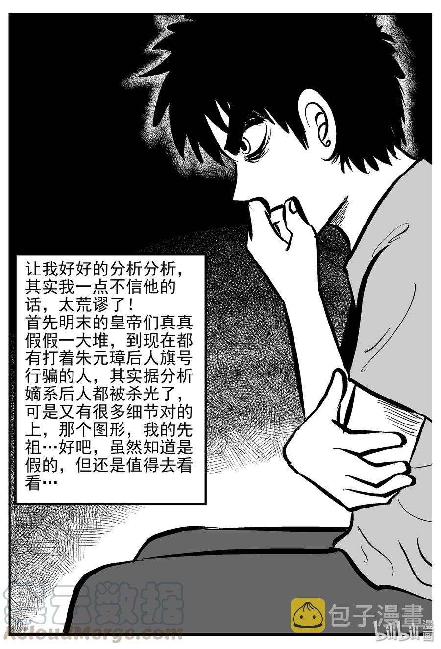 171 消失的走廊续集（2）9