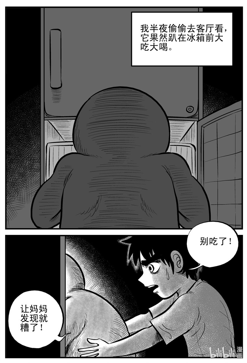 002 它1（2）16