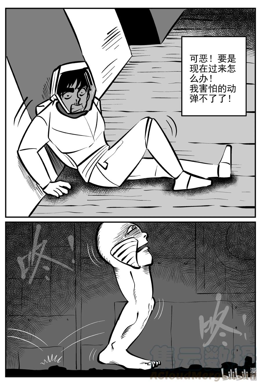 069 它：星（2）15