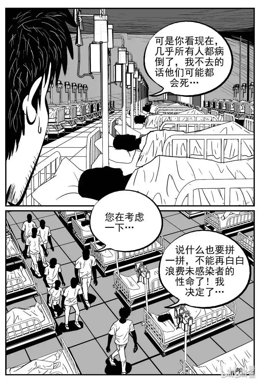 484 公告13